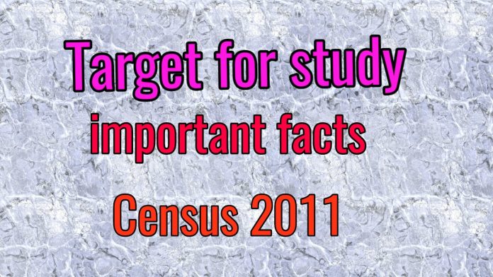   भारत की जनगणना - 2011 (Census of India)