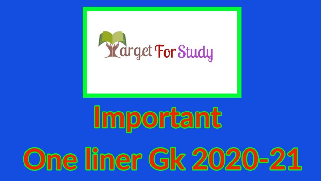 120 IMPORTANT ONE LINER GK QUESTIONS 