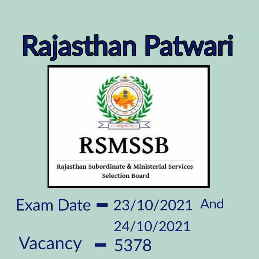Rajasthan patwari